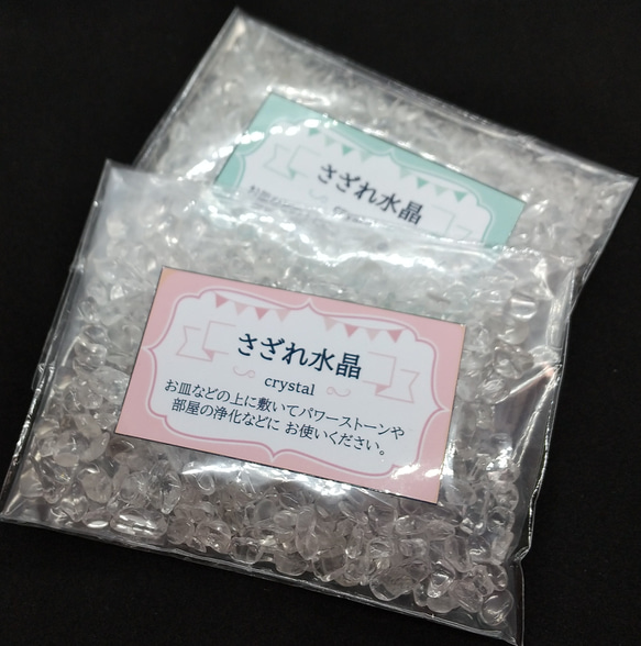 ◆ 水晶 さざれ 100g【鑑別済み】天然クォーツ 浄化 天然石 さざれ石 ヒマラヤ クラスター 3枚目の画像