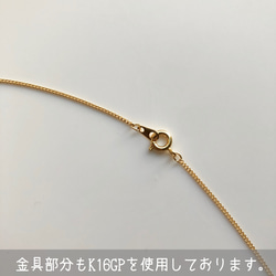 ♢..【アレルギー対応可能】ジルコニア ネックレス K16GP..♢ 3枚目の画像