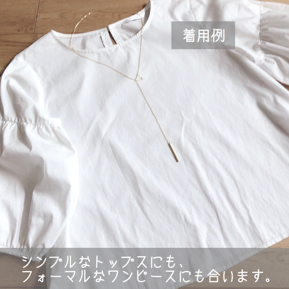 【アレルギー対応可】K16GP素材 Y字 ロングネックレス ラリエット ゴールド 2枚目の画像