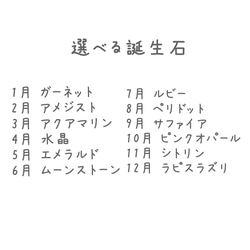 ♢..≪選べる誕生石≫ 大人のビーズリング ..♢ 4枚目の画像