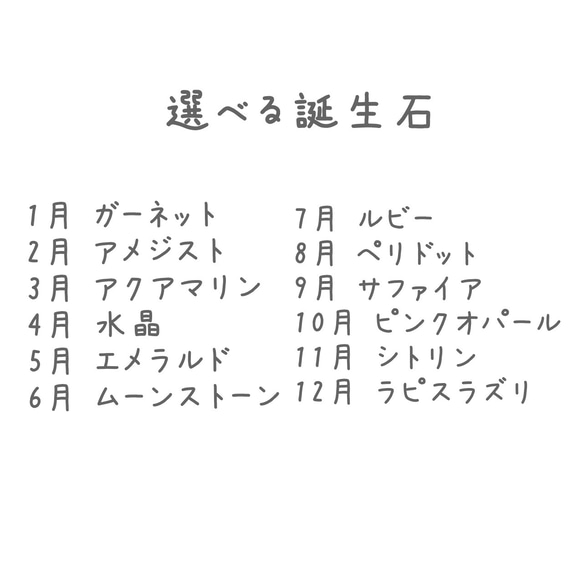 送料無料: 選べる誕生石 ネックレス&イヤリング/ピアス セット 3枚目の画像