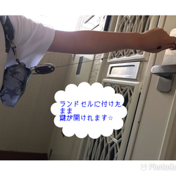 【受注販売】リール付きキーケース　昆虫　カブトムシ　クワガタ　男の子　ランドセルキーケース 7枚目の画像
