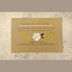 〈タイプライター〉結婚祝いカード◆受注制作/封筒付き/白い薔薇 2枚目の画像