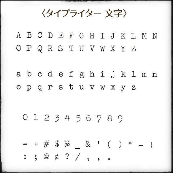 〈タイプライター〉結婚祝いカード◆受注制作/封筒付き/白い薔薇 6枚目の画像