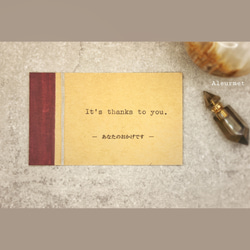 「あなたのおかげです」◆メッセージカード/受注制作/名入れ無料/封筒・真鍮スタンド付/タイプライター 2枚目の画像