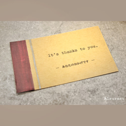 「あなたのおかげです」◆メッセージカード/受注制作/名入れ無料/封筒・真鍮スタンド付/タイプライター 3枚目の画像
