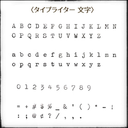 「あなたのおかげです」◆メッセージカード/受注制作/名入れ無料/封筒・真鍮スタンド付/タイプライター 7枚目の画像