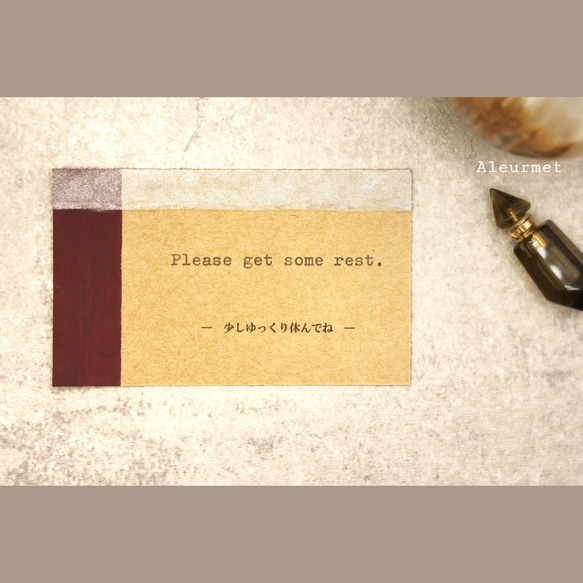 「少しゆっくり休んでね」◆メッセージカード/受注制作/封筒・真鍮スタンド付/タイプライター 2枚目の画像