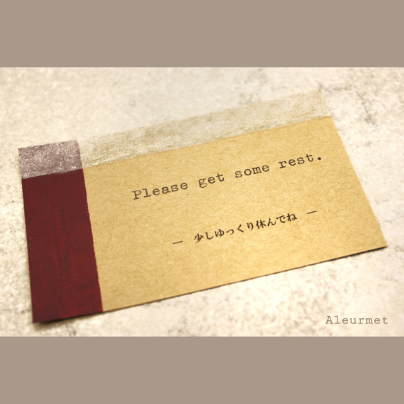 「少しゆっくり休んでね」◆メッセージカード/受注制作/封筒・真鍮スタンド付/タイプライター 3枚目の画像