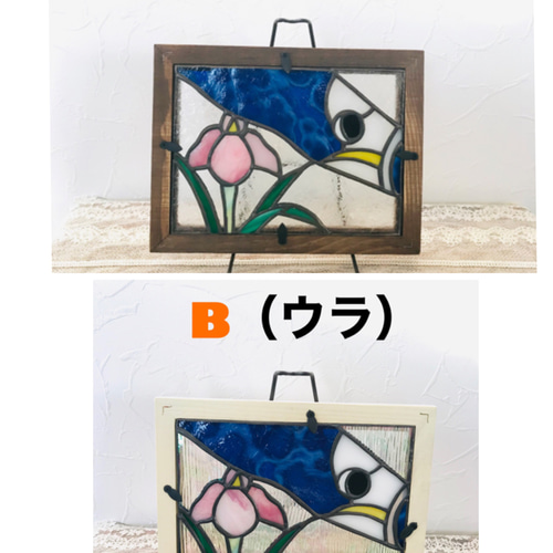 ステンドグラスの鯉のぼり 端午の節句 その他インテリア雑貨 ステンド