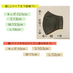 【オーダー】立体マスク　ホワイト✳︎ リボンマスク　kcoton様型紙使用♡ 4枚目の画像