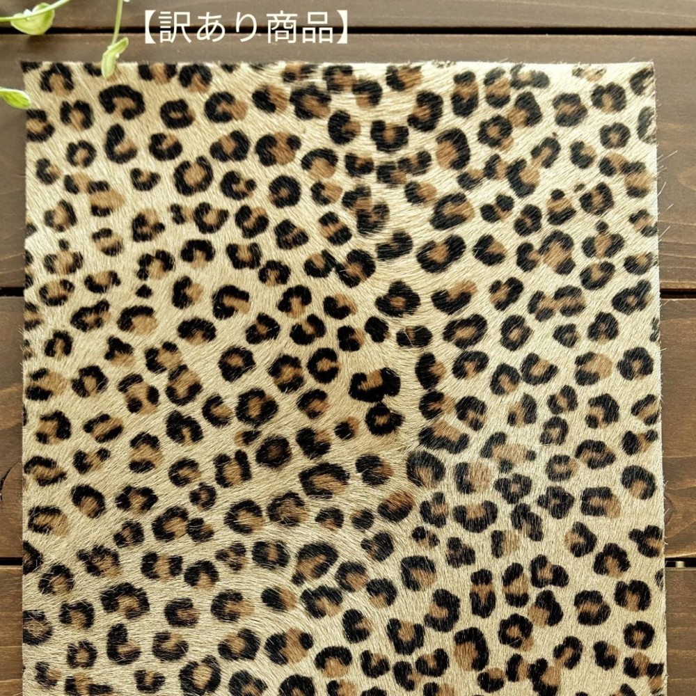 leather】豹柄ハラコgroove 【lamb