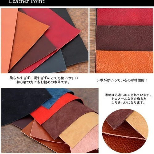 ヌメ革(シュリンク革)牛本革 ネイビー 6dsカット済(1枚 ヌメ革(シュリンク革)牛本革 ネイビー 6dsカット済(1枚
