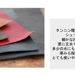 ヌメ革（シュリンク革）牛本革　ブラック　６ｄｓカット済（１枚単位）　レザー　革製品作りに 3枚目の画像
