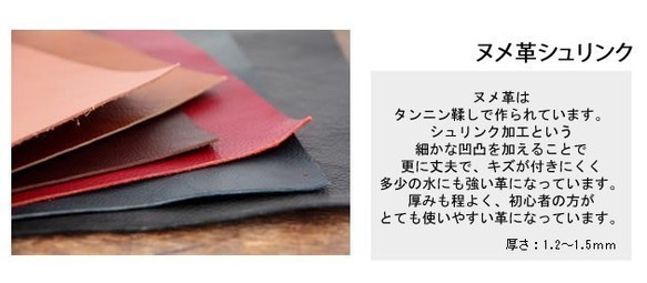 ヌメ革（シュリンク革）牛本革　ブラック　６ｄｓカット済（１枚単位）　レザー　革製品作りに 3枚目の画像