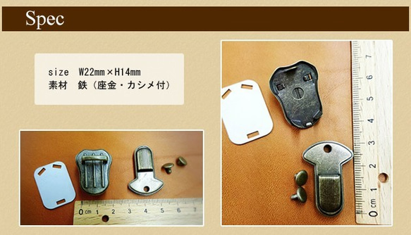 差込錠（さしこみびょう）2個セット　バックや財布などのふた留めに使える資材　金具 3枚目の画像