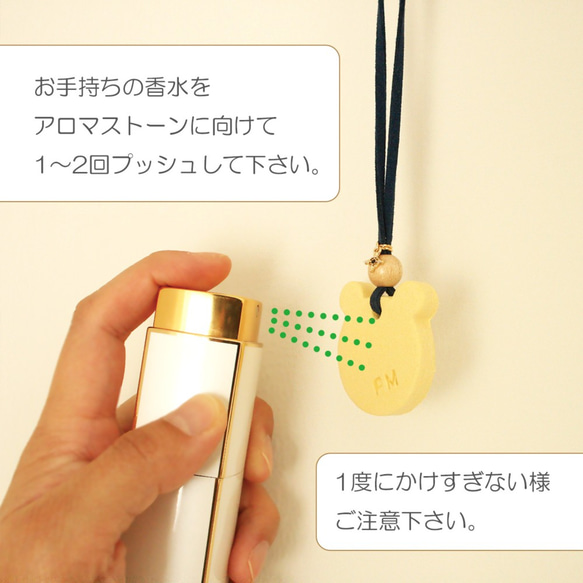 【スター▲タッセル/Yellow×Gold】アロマストーン 芳香剤 オーナメント 6枚目の画像