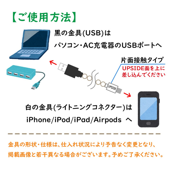 【iPhone用＊充電ケーブル/ブラウンウッド】ライトニング コネクター USB iPad スマホアクセ チャージ 3枚目の画像