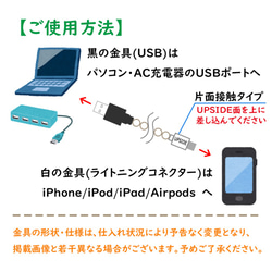 【iPhone用＊充電ケーブル/ナチュラルウッド】ライトニング コネクター USB iPad スマホアクセ チャージ 3枚目の画像