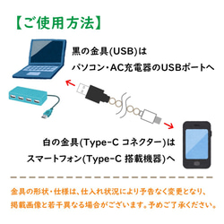 【Android用＊充電ケーブル/ブラウンウッド】Type-C コネクター USB アンドロイド スマホアクセ チャージ 3枚目の画像