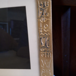 アンティーク風額縁　エジプト 3枚目の画像
