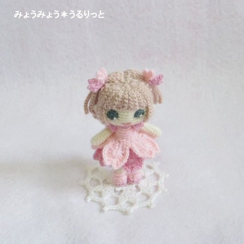 ハーフツインのさくらちゃん♪ あみぐるみ ゆっきょん 通販 1924051