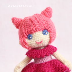 着せ替えリバーシブルフリフリワンピのネコミミお団子ちゃん♪♪(ピンク)　(あみぐるみ)(着せ替え人形) 8枚目の画像