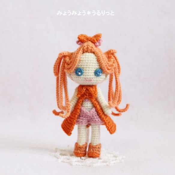 [❀Aira❀]あみぐるみ おでこが可愛いアウェイクニングオレンジのツインテールちゃん