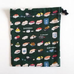 40×60 ランチョンマット 寿司猫柄  大 給食 巾着袋 緑 大きめ 男の子 女の子 小学校 コップ袋 4枚目の画像