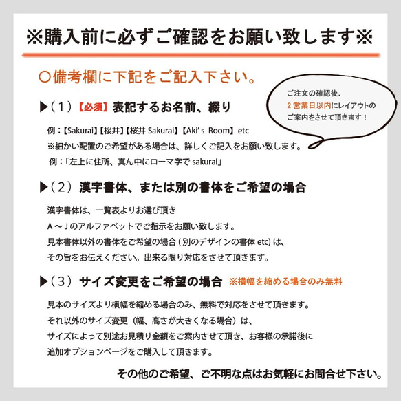 【シンプル】アクリルネームプレート｜番地｜室内ドアや表札に【両面テープ付】 9枚目の画像