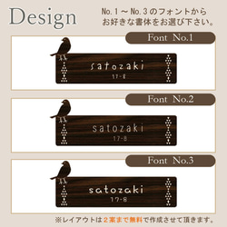 かわいい小鳥のアクリルネームプレート｜幾何学模様｜室内ドアや表札に【両面テープ付】 4枚目の画像