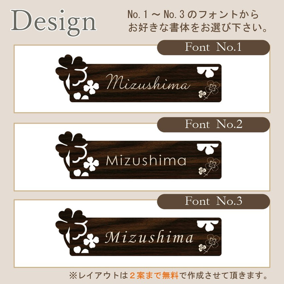 クローバーのアクリルネームプレート｜かわいい×幸せ｜室内ドアや表札に【両面テープ付】 4枚目の画像