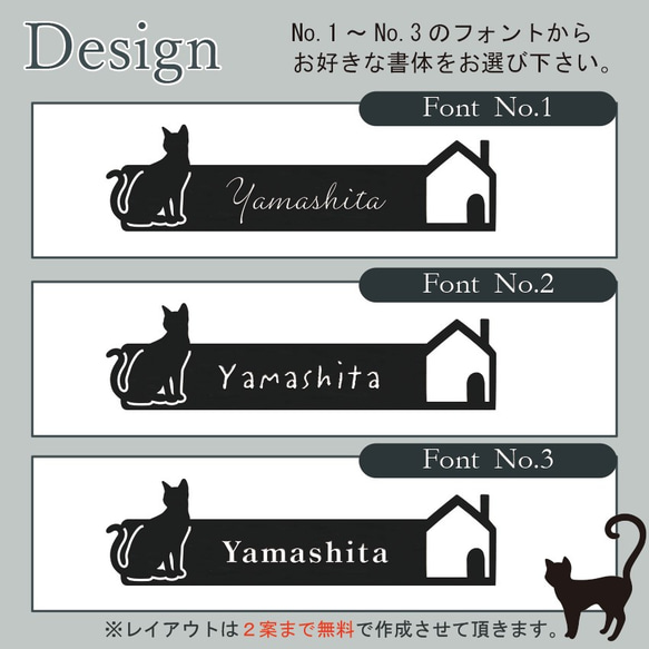 【猫と家】アクリルネームプレート｜モノトーン×おしゃれ｜室内ドアや表札に【両面テープ付】 4枚目の画像