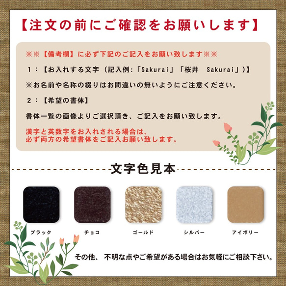 【白タイル表札】いちご｜花｜ナチュラル可愛い【送料無料・ボンド付】 10枚目の画像