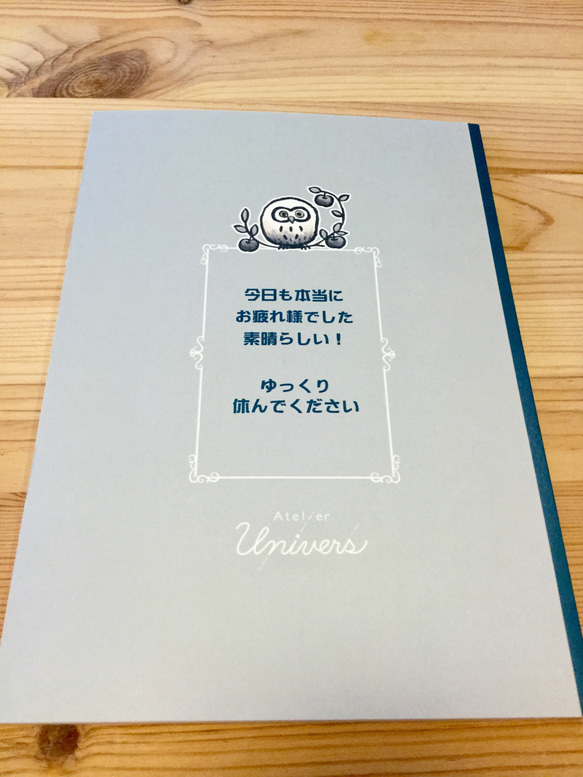 激励ノート(A5サイズ)(送料込み) 2枚目の画像