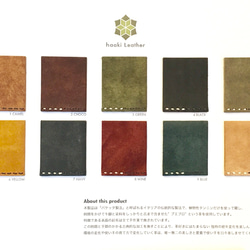 haaki Leather 二つ折り財布 5枚目の画像