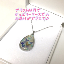 (受注生産販売)〜TieDye〜 蒼天に舞う蝶々ペンダント 6枚目の画像