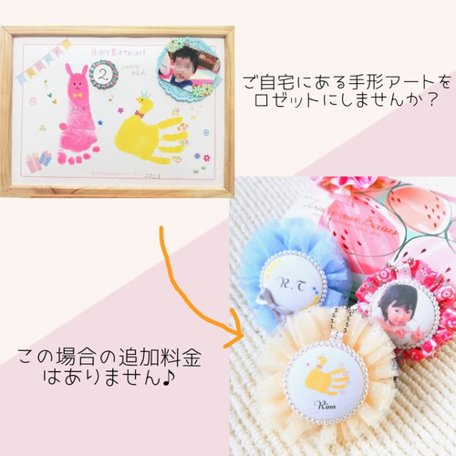 ふわふわシフォンロゼット☆ 雑貨・その他 Cantik.r 通販 11281695