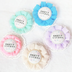 ふわふわシフォンロゼット☆ 雑貨・その他 Cantik.r 通販 11281695