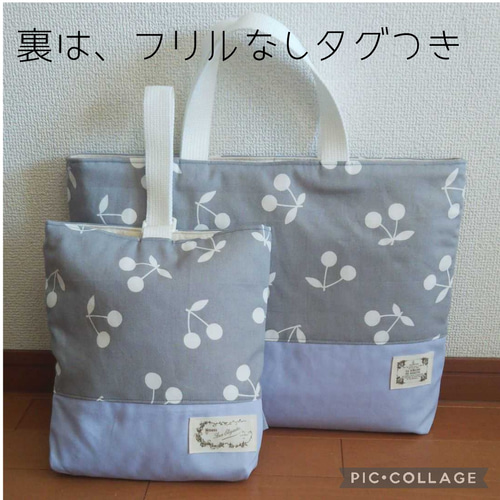 入院中の為、発送できませんm(_ _)m ◆入園入学 レッスンバッグほか 入院中の為、発送できませんm(_ _)m 様専用◇入園入学 レッスン