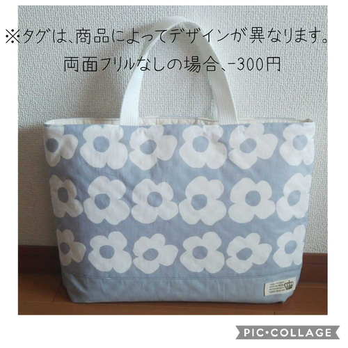 わた♪です2-1フリル付レッスンバッグ５点セット ピンクうさぎ×サーモンP レッスンバッグ 大きめ フリル 【 レース・刺繍 ピンク】入園