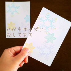 大きな雪の結晶はんこセット（冬の消しゴムはんこ） 5枚目の画像