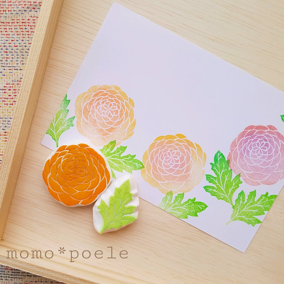 菊ちゃんご確認用 マダムはんこ オシャレな菊の花の消しゴムはんこ（持ち