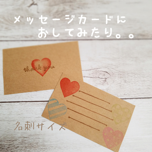 消しゴムはんこNo.21  ハート いろいろハートはんこ詰め合わせ【消しゴムはんこ】 はんこ
