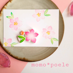 雛祭り【桃の節句】に 桃の花はんこセット（3月春の消しゴムはんこ