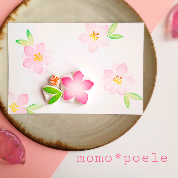 消しゴムはんこNo.62  ちびうさ お花の上で 消しゴムはんこNo.62 ちびうさ お花の上で