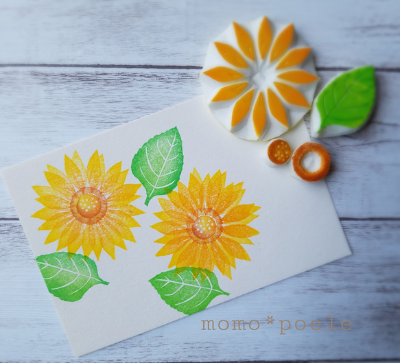 大きな向日葵のはんこセット（7月8月夏の消しゴムはんこ