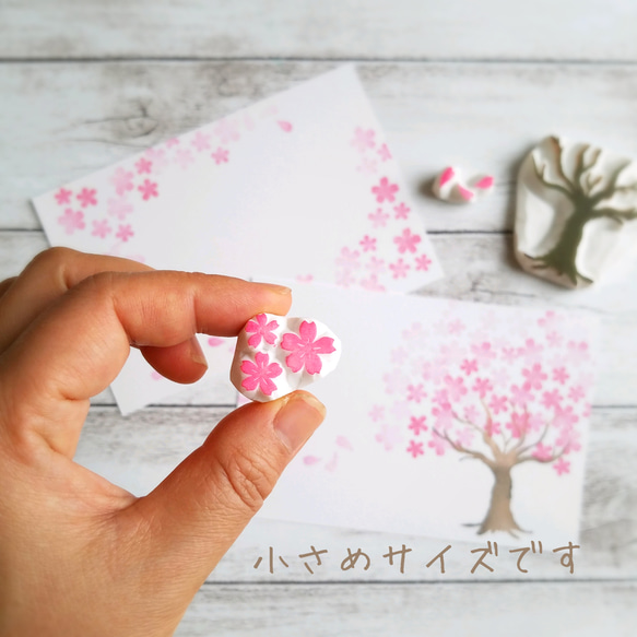 満開の桜の木はんこセット（3月4月春の消しゴムはんこ） 5枚目の画像