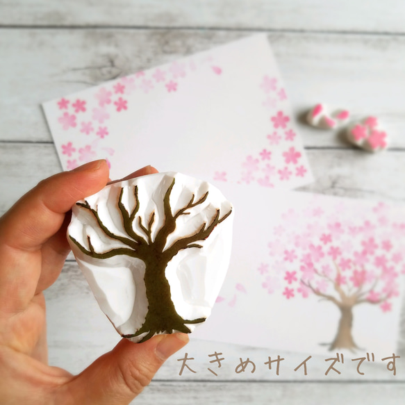 満開の桜の木はんこセット（3月4月春の消しゴムはんこ） 6枚目の画像