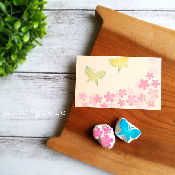 消しゴムはんこNo.386 桜 消しゴムはんこNo.386 桜